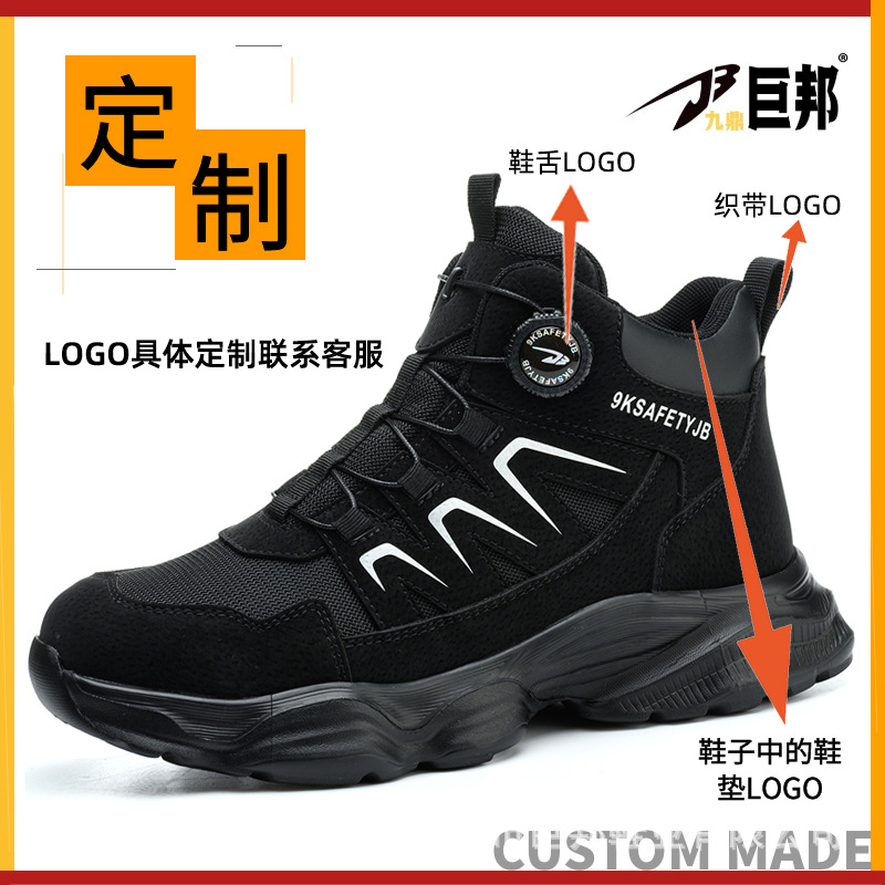 Work Boot Steel Toe - Erkek Güvenlik İş Botları Çelik Burunlu