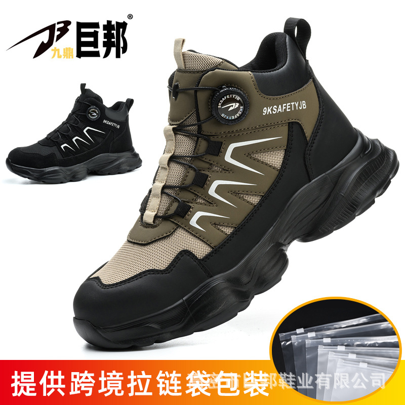 Erkek Güvenlik İş Botları Çeli - Work Boot Steel Toe incelemesi ve fiyatı